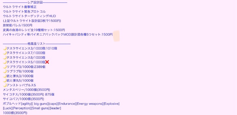出品画像