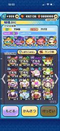 Yポイント49万所持‼️引退垢❗️完全非共有‼️UZ +3体所持‼️