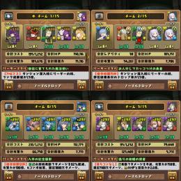 早いもの勝ち！現環境最強フリーレンコンプ⚠️ 魔法石合計1400個以上⚠️ ラスト1
