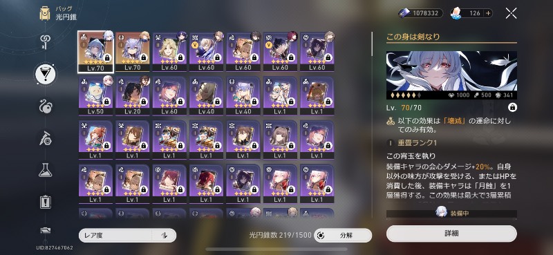 出品画像