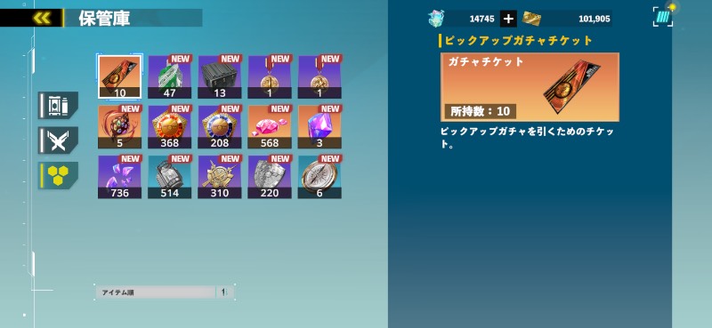 出品画像