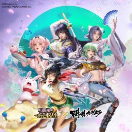 🌱「9150元宝/金銖15800」最安値 バッグ 複数可 Android/IOS 最速作業🌱