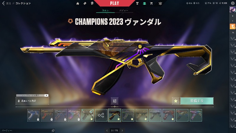 出品画像
