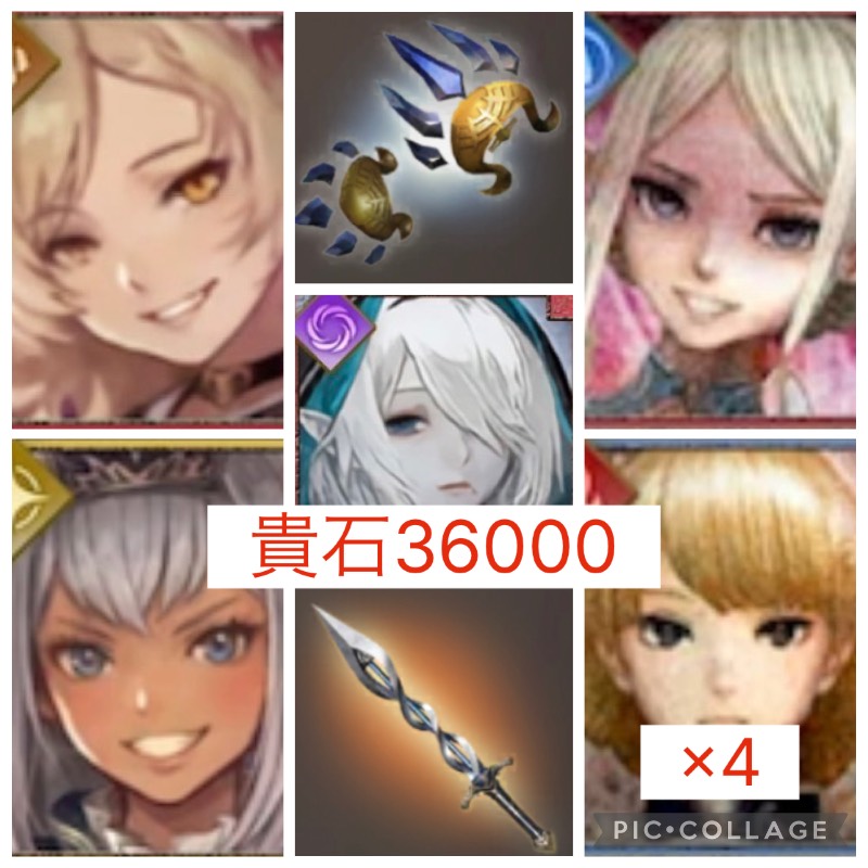 出品画像