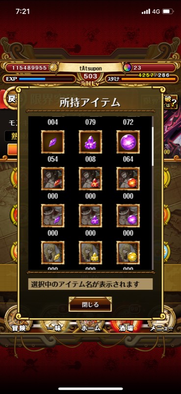 出品画像