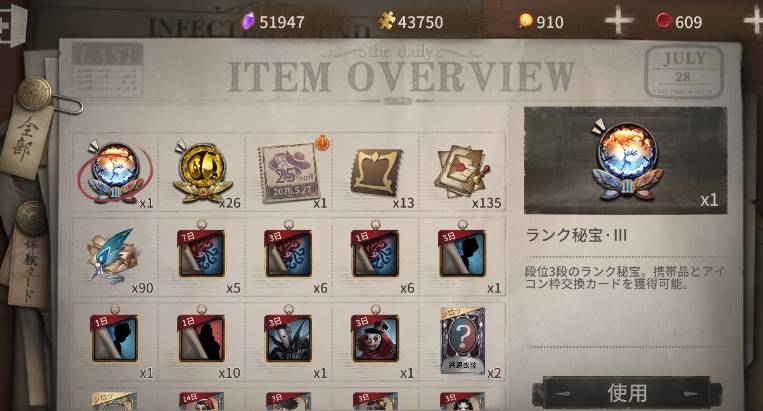 出品画像