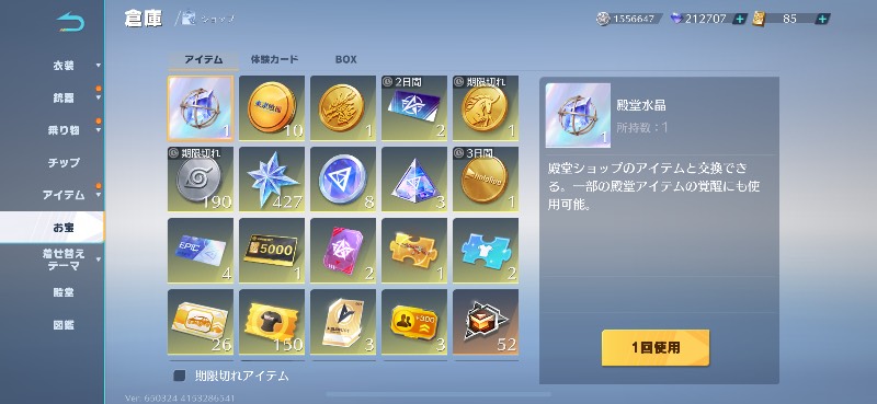 出品画像