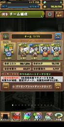 強キャラ多数あります！