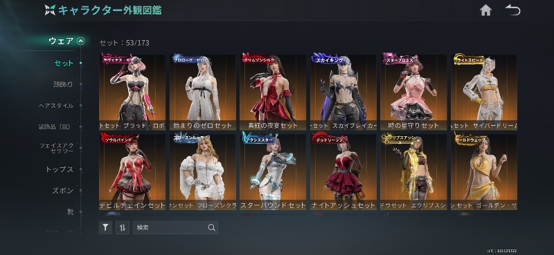 出品画像