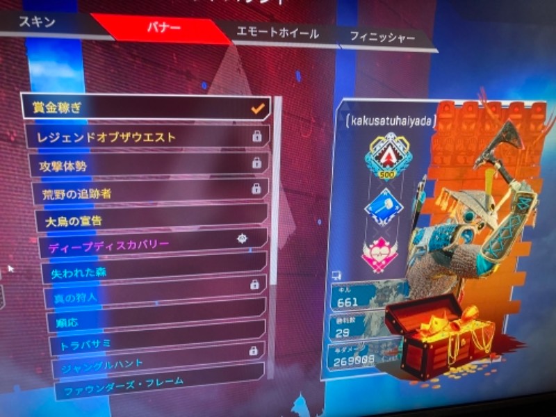 出品画像