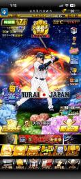 最終値下げ　リアタイ最強　規格外大谷　侍大谷