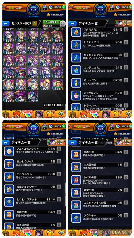 出品画像