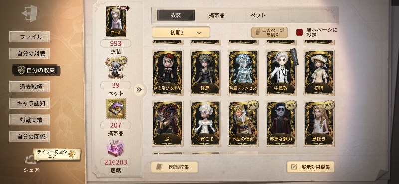 出品画像