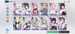 ハイデマリ4凸 セレニエル2凸 アラベラ2凸 オメガコード4個