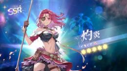 （SSR）☆星5が一人シリーズ　イライザ