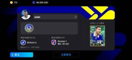 Game Center未連携｜Div1｜メッシ・フリット・ヴィエラ｜BT多数