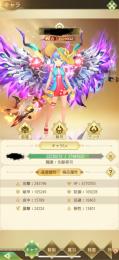 戦力1350万❗️ 会心の一撃ルーン持ち