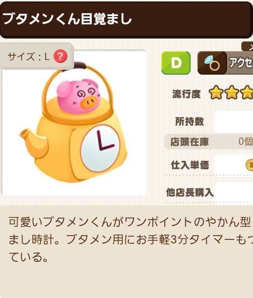 出品画像