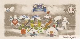 【捕獲代行】１２月コミュニティディ個体値100色違い1,500円、乱獲3時間2,500円