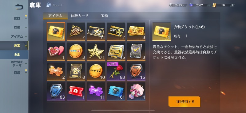 出品画像