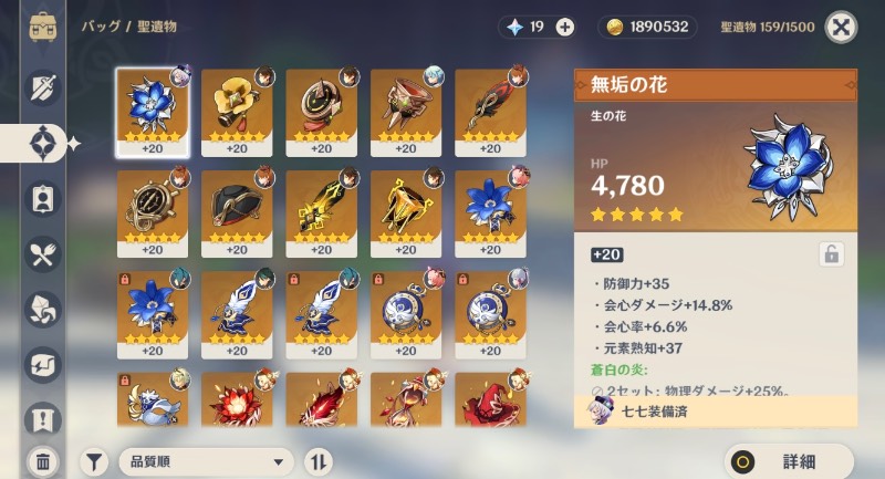 出品画像
