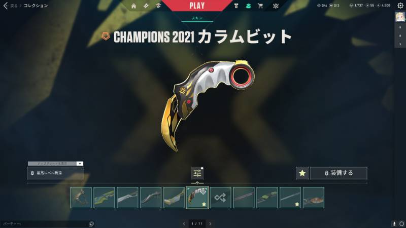 出品画像