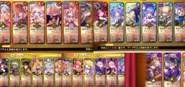 引退　星5 26体