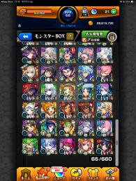 放置垢です。