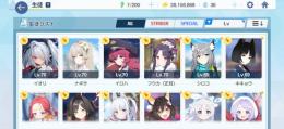 先生レベル70 星3生徒41人
