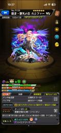 早い者勝ち🙆‍♂️🌈ルシファー運極🌈コラボ限⭐️アイテム⭐️ガチャ限豊富