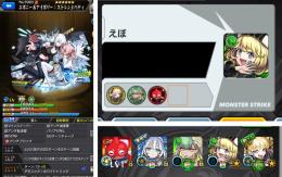 チェル運極　サカモト　けいおん　チェンソーコンプ　エボニー＆アイボリー含む超獣コンプ　ほぼ初期アカ