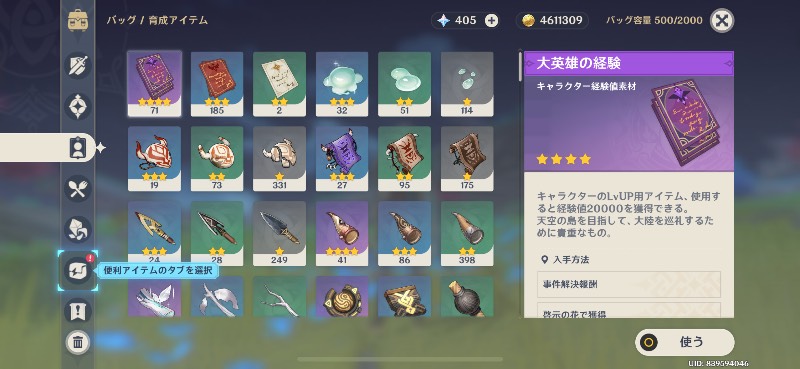 出品画像