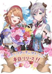 即対応 石80000-99000個+★3キャラ24~34ガチャチケ220~290枚