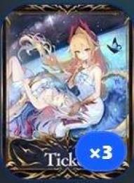 ルミオール*3