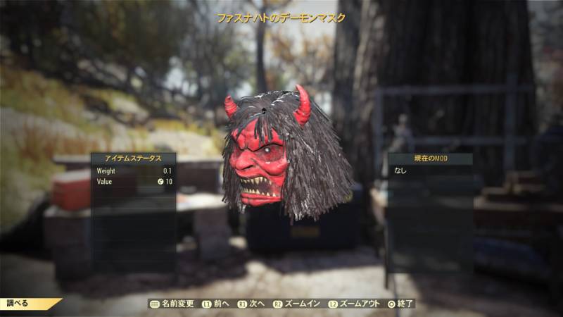 出品画像