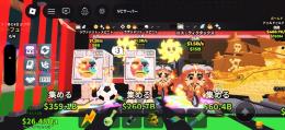 【破格！】1B超え！ランキング狙えます！