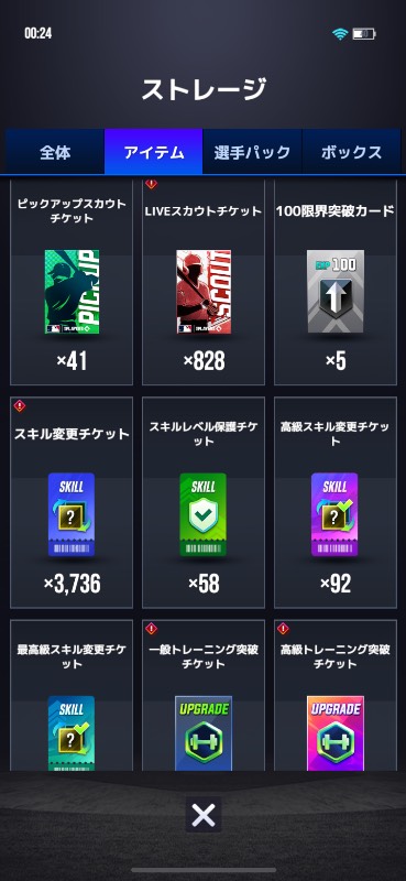 出品画像