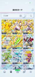 ポケポケ　引退アカ　クラウン五枚以上　星二博士　ミュウイマーシブ　レベル48