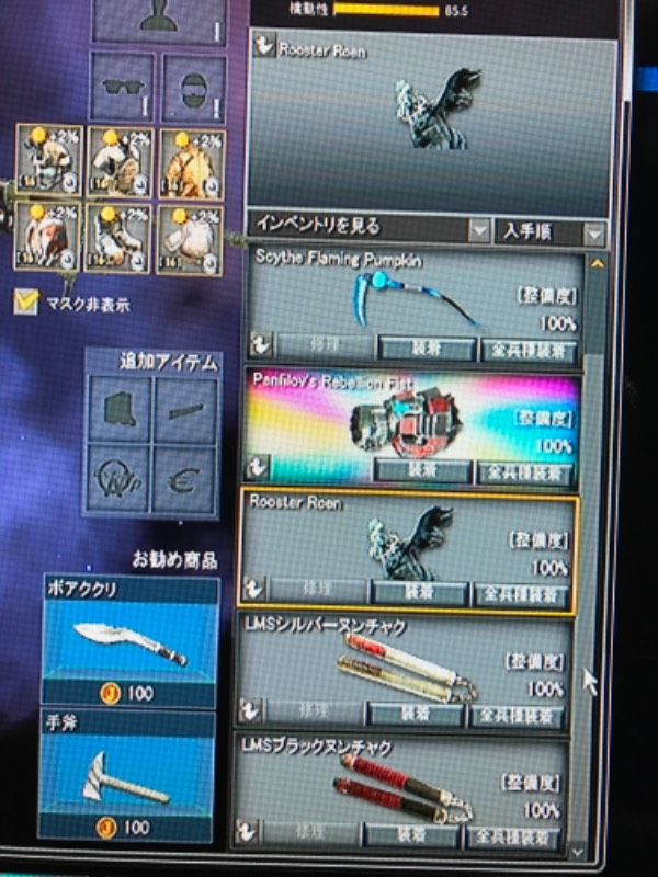出品画像