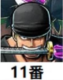 IOS専用 画像人物12選1 ダイヤ5000-7000個＋金欠片1000-1500枚+4★50体前後