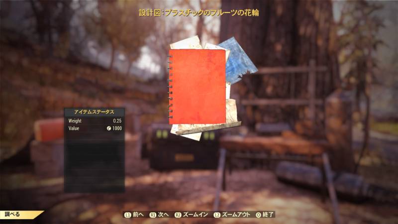 出品画像