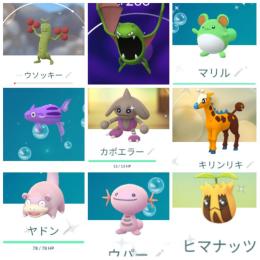 色違いカポエラー テッポウオ キリンリキ他多数 アカウント販売