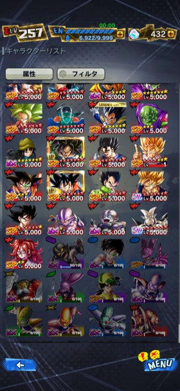 ドラゴンボールレジェンズ引退品 ｜ドラゴンボールレジェンズ｜ゲーム
