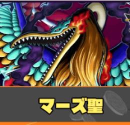 御入