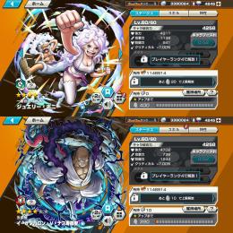 【破格】🌈新超フェスニカボニー ナス寿郎聖 ダイヤ4245個 初期垢