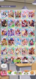 【最終値下げ】三女神、ラモーヌ、賢さオグリなどガチャ限SSR完凸5枚