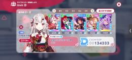 星5×4 あやめ ミオ はあと オリー