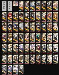 毎日更新！安値　初期アカウント　【　アークナイツ  】  即返信　人気SSR揃い！何でも質問して