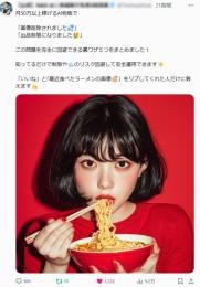 【フォロワー8,100人】AI・副業・物販・情報商材系 / 案件多数