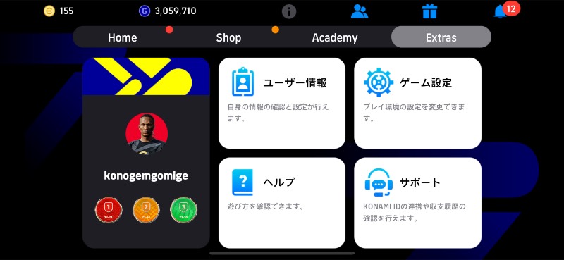 出品画像